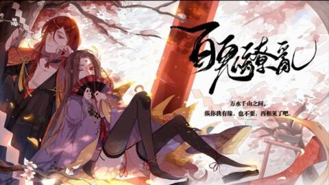搜索 哔哩哔哩 つロ干杯 Bilibili 搜索 哔哩哔哩 つロ干杯 Bilibili