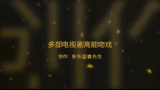 高能吻戏合集哔哩哔哩bilibili