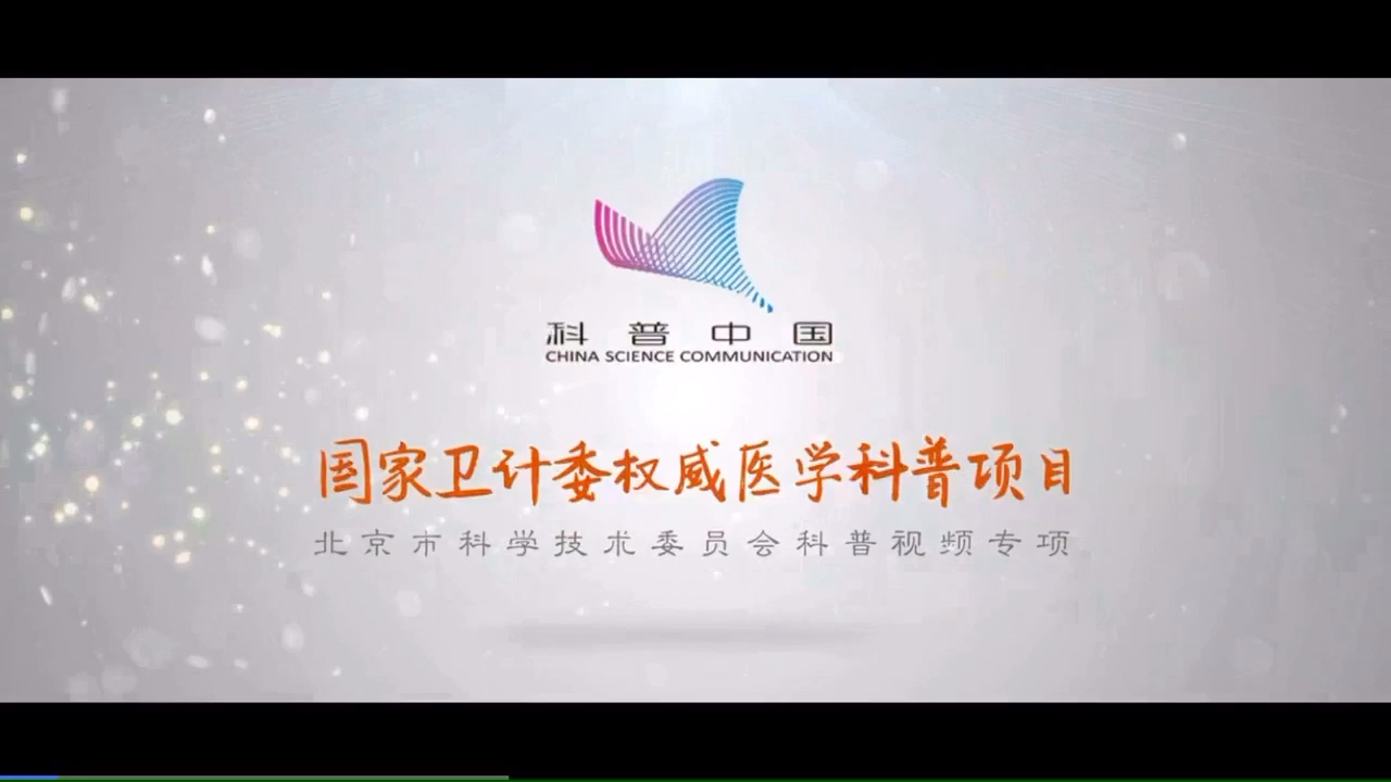 引起肋软骨炎的原因是什么 怎么治疗好哔哩哔哩bilibili