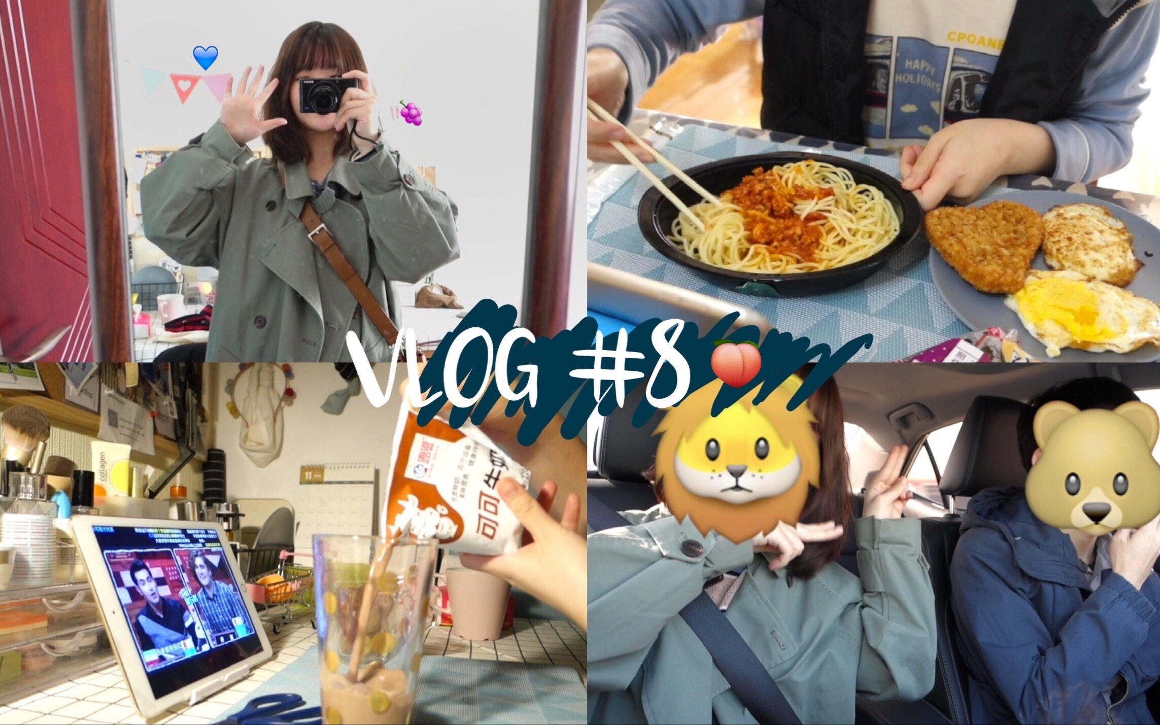 VLOG. 约会片段/吃午饭/双十一清单分享/写论文/取快递/剪视频哔哩哔哩bilibili