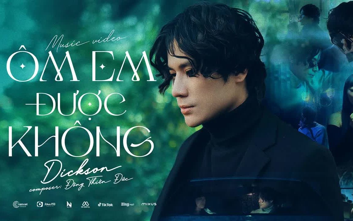 [图]【越南歌曲】ÔM EM ĐƯỢC KHÔNG - DICKSON x ĐÔNG THIÊN ĐỨC | 可以抱你吗？