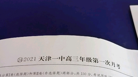 [图]2021年天津一中高三数学第一次月考第18题的第二问。（2022版数学一飞冲天，立体几何）