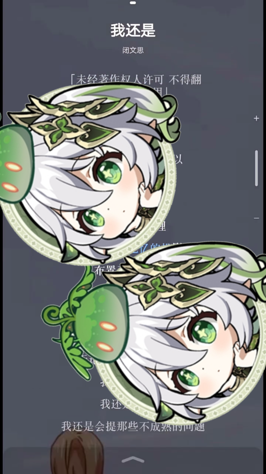 可是可是看书看的那女的你打吗行吗谢娜谢娜小娜娜谢娜谢娜谢娜