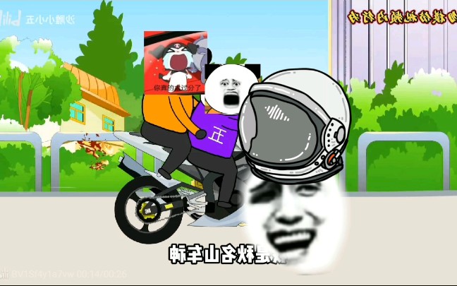 喜之郎果冻广告沙雕版