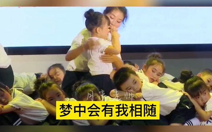 [图]幼儿园毕业情景剧《我的三年时光》毕业情景剧 大班毕业舞蹈 毕业节目幼儿园.mp4