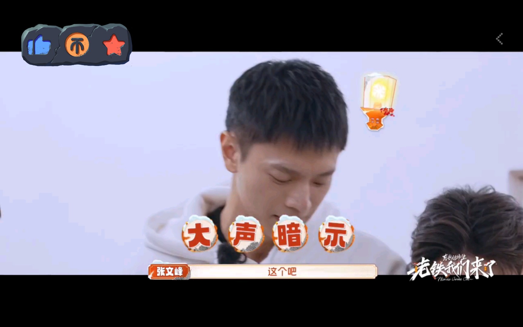 大公无私的张文峰哔哩哔哩bilibili