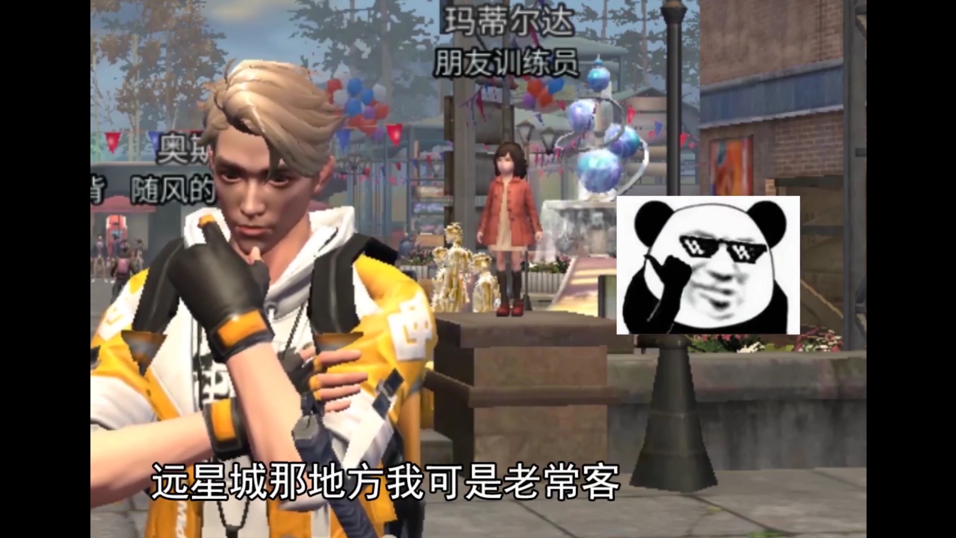 明日之后一人一狗4
