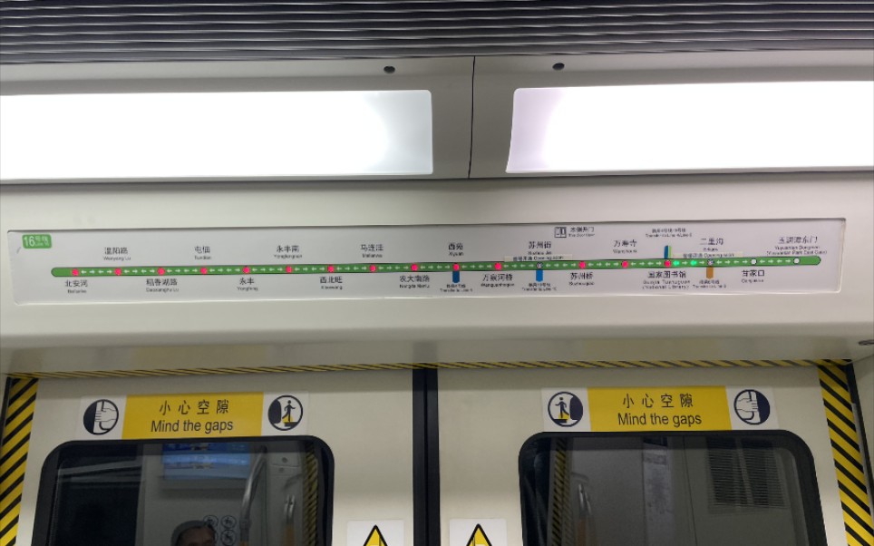 北京地铁北京京港地铁16号线南段报站抢先听和木樨地至丽泽商务区区间