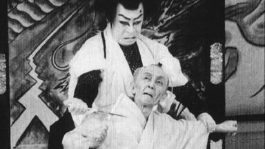 歌舞伎】楼門五三桐~山門（1950 二代目實川延若着色版）_哔哩哔