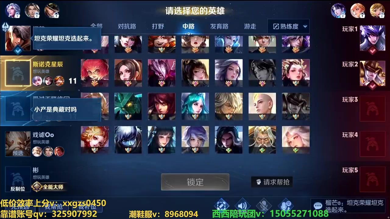 久爱-西西【达文西】6.13