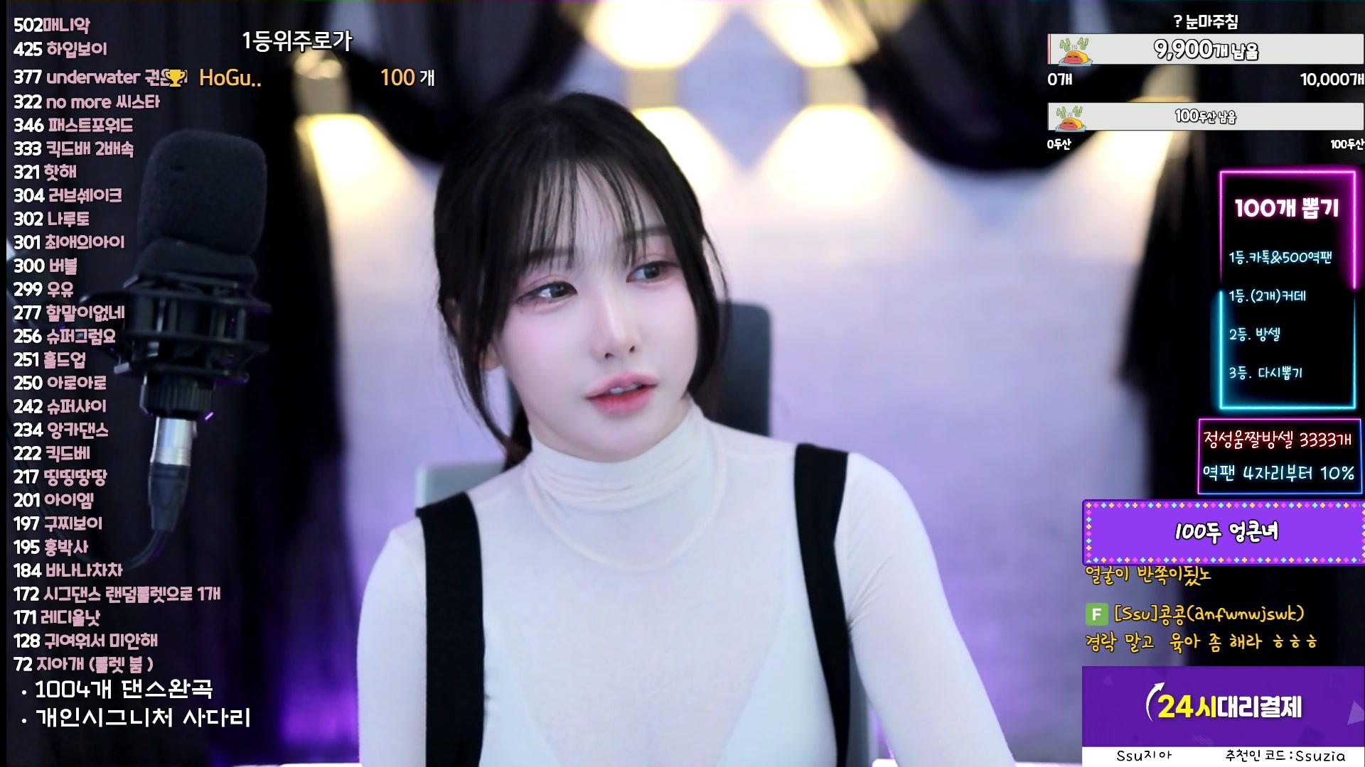 苏芷tnwl9630 afreecatv 2024-04-05 直播录像