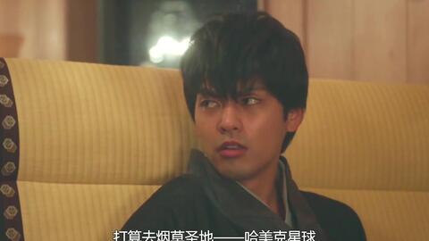 土方戒烟篇 哔哩哔哩 土方戒烟篇 哔哩哔哩