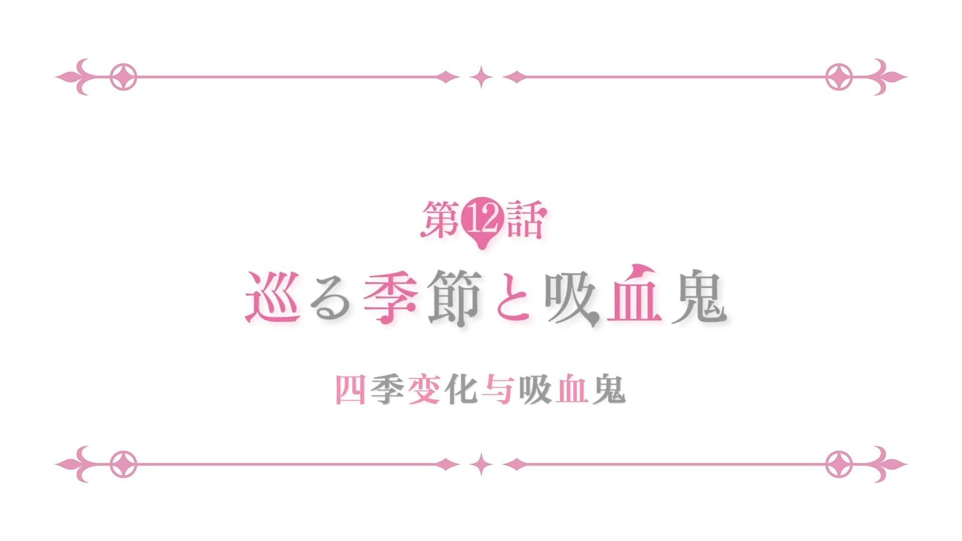 邻家索菲第12话 1哔哩哔哩bilibili