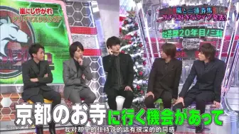 1010 Hey Say Jump 攻顶high Jump 哔哩哔哩 つロ干杯 Bilibili