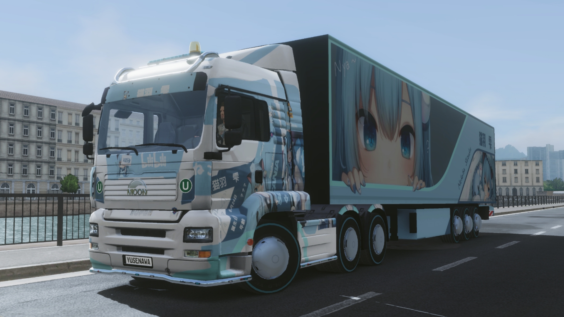 agitator truck图片