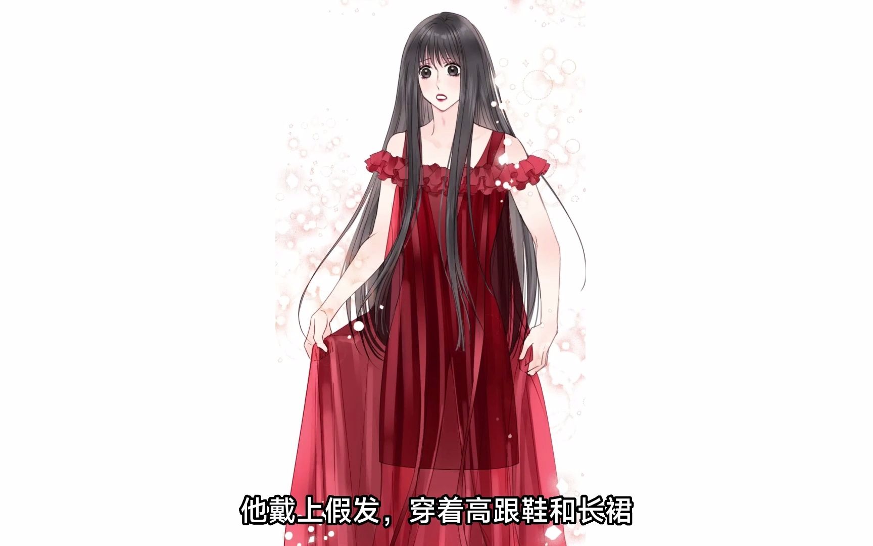 【法则11】尤其的女装扮相能以假乱真了哔哩哔哩bilibili