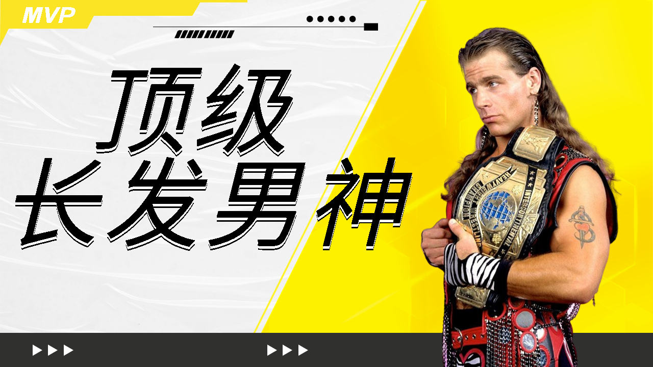 盘点wwe三大长发男神,第一名实至名归