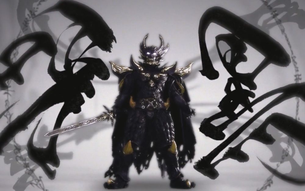 kiba~暗黑骑士铠传 mad_哔哩哔哩 (゜-゜)つロ 干杯~-bilibili