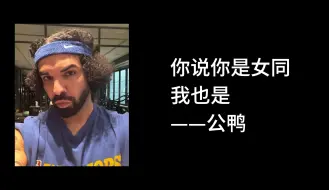 Download Video: 欧美圈歌词名言（男Rapper版）