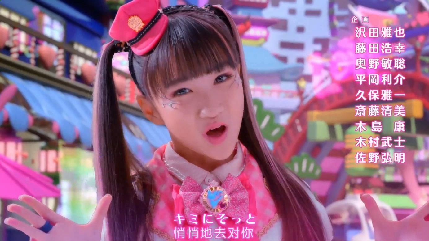 【警察x战士 爱心巡护!】第一期op/ed_哔哩哔哩_bilibili