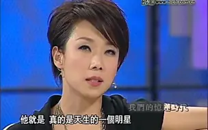 Download Video: 林忆莲：张国荣是天生的明星。（鲁豫有约2008.12.05）