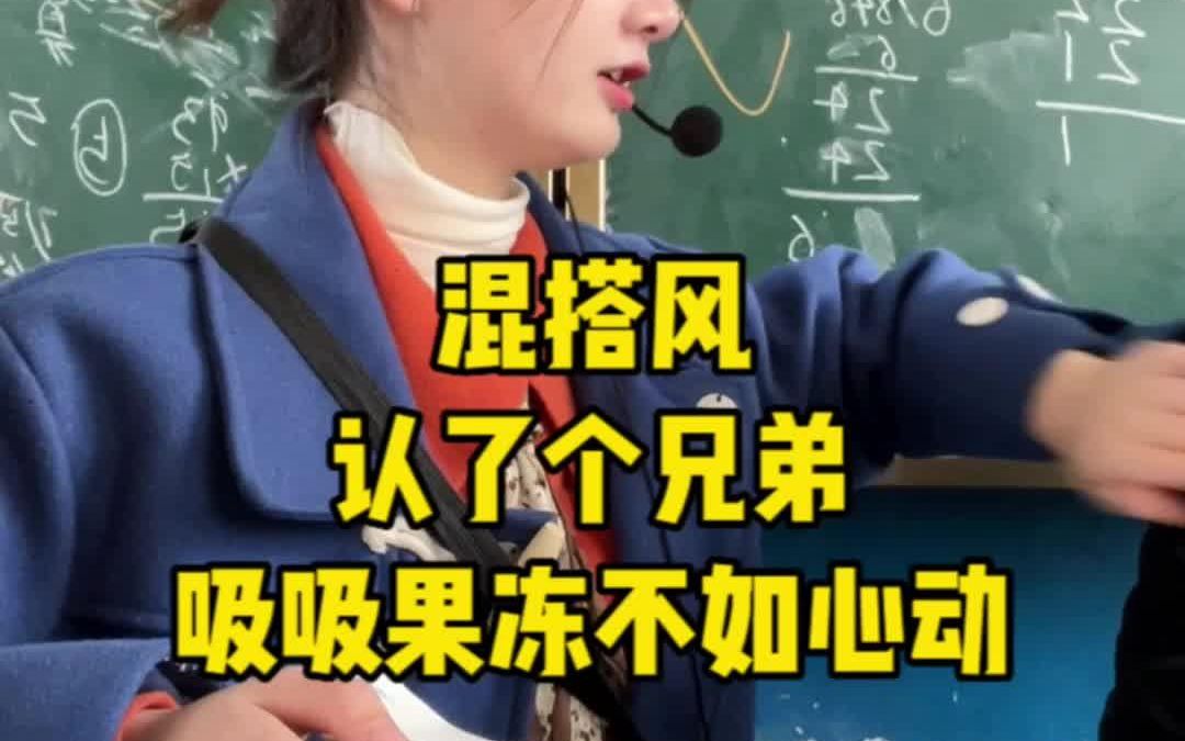 [图]普普通通认真生活的一天记录真实生活我的乡村生活教师