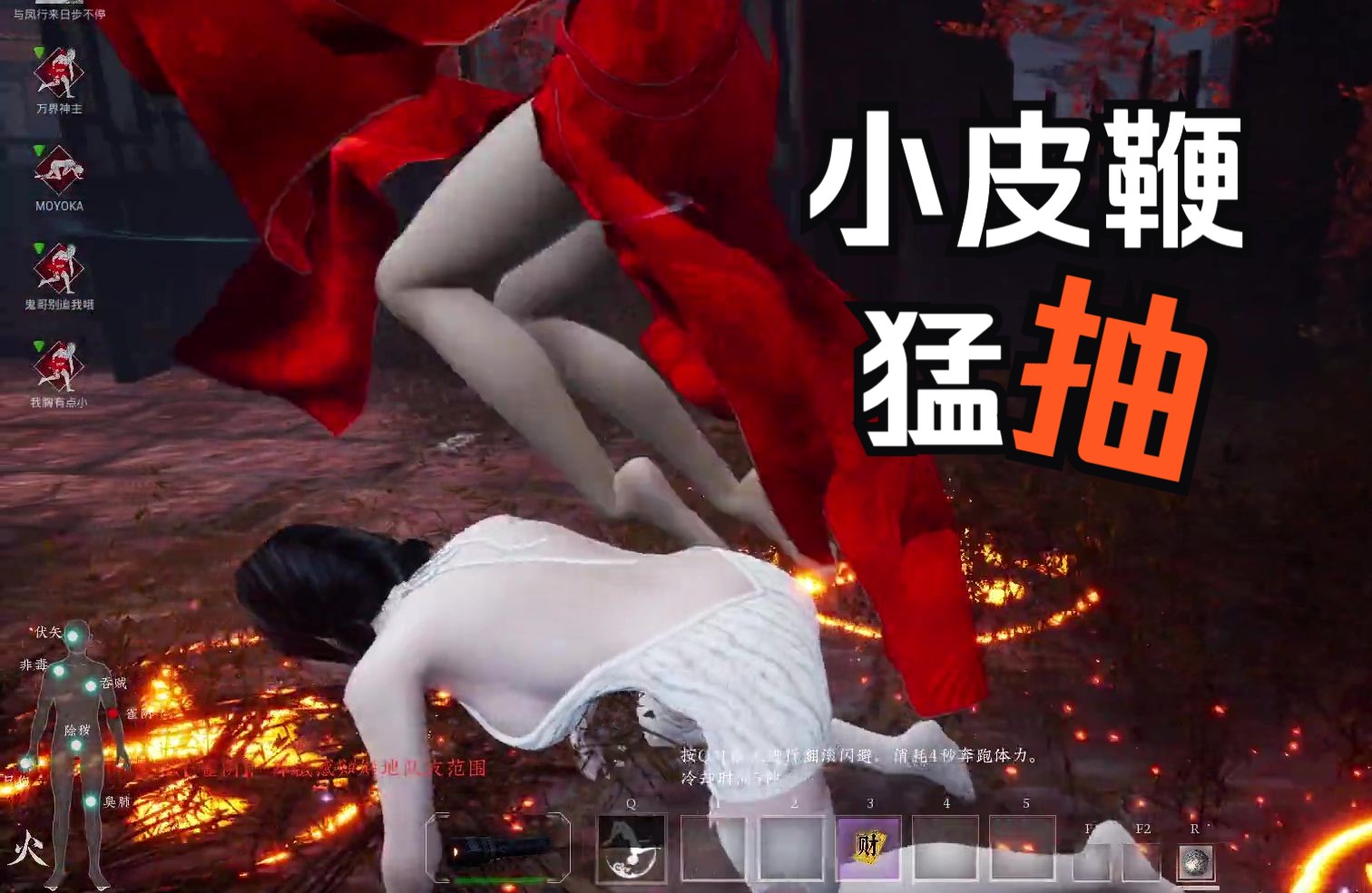 白丝毛衣小瑶被花妖小皮鞭猛抽