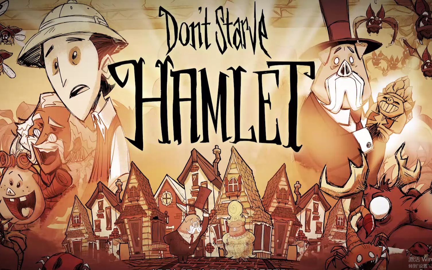 饥荒哈姆雷特新人必学手残党简单击杀食人花