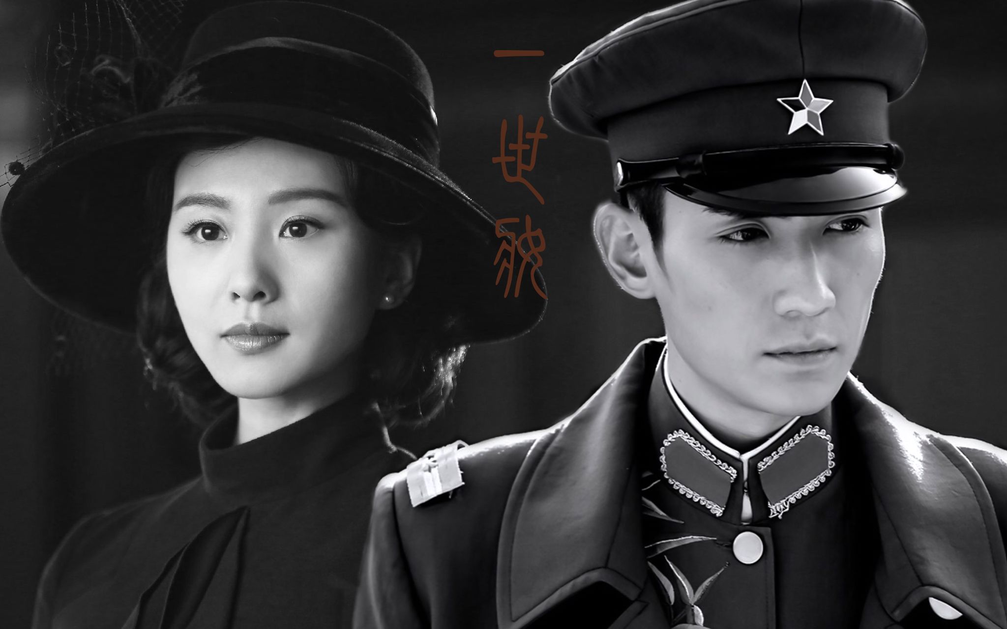 【朱一龙x刘诗诗】【迟瑞x宋红菱】一世妆_哔哩哔哩 (゜-゜)つロ 干杯