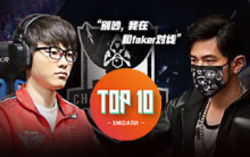 【是大腿TOP10】27:听说有人想少奋斗二十年?十大游戏的跨界合作了解一下哔哩哔哩bilibili