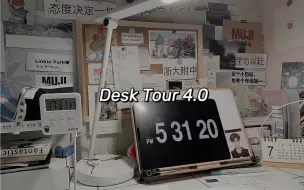 Tải video: Desk tour 4.0｜简洁又实用的书桌收纳