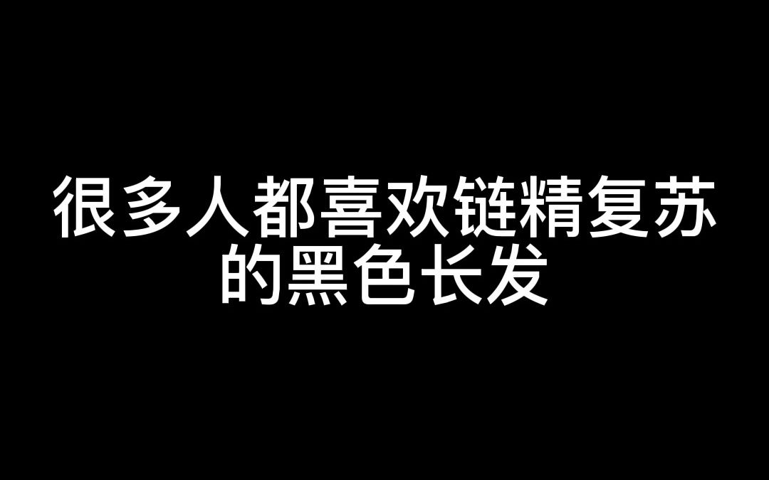 暖暖染黑发教程闪耀暖暖技巧