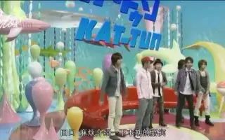 Cartoon Kat Tun 搜索结果 哔哩哔哩弹幕视频网 つロ乾杯 Bilibili