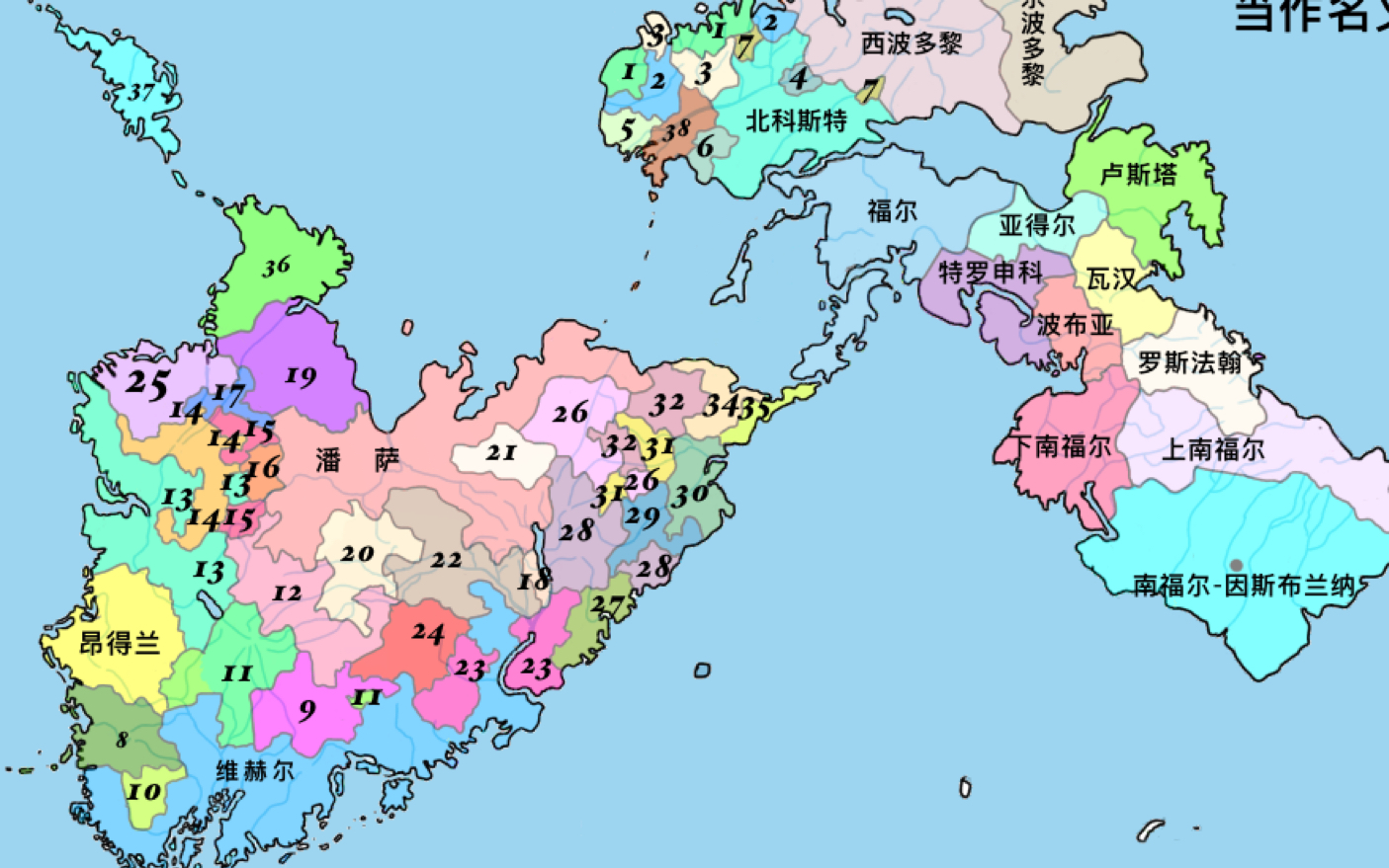 【1】架空地图(15)最后的帝国哔哩哔哩bilibili