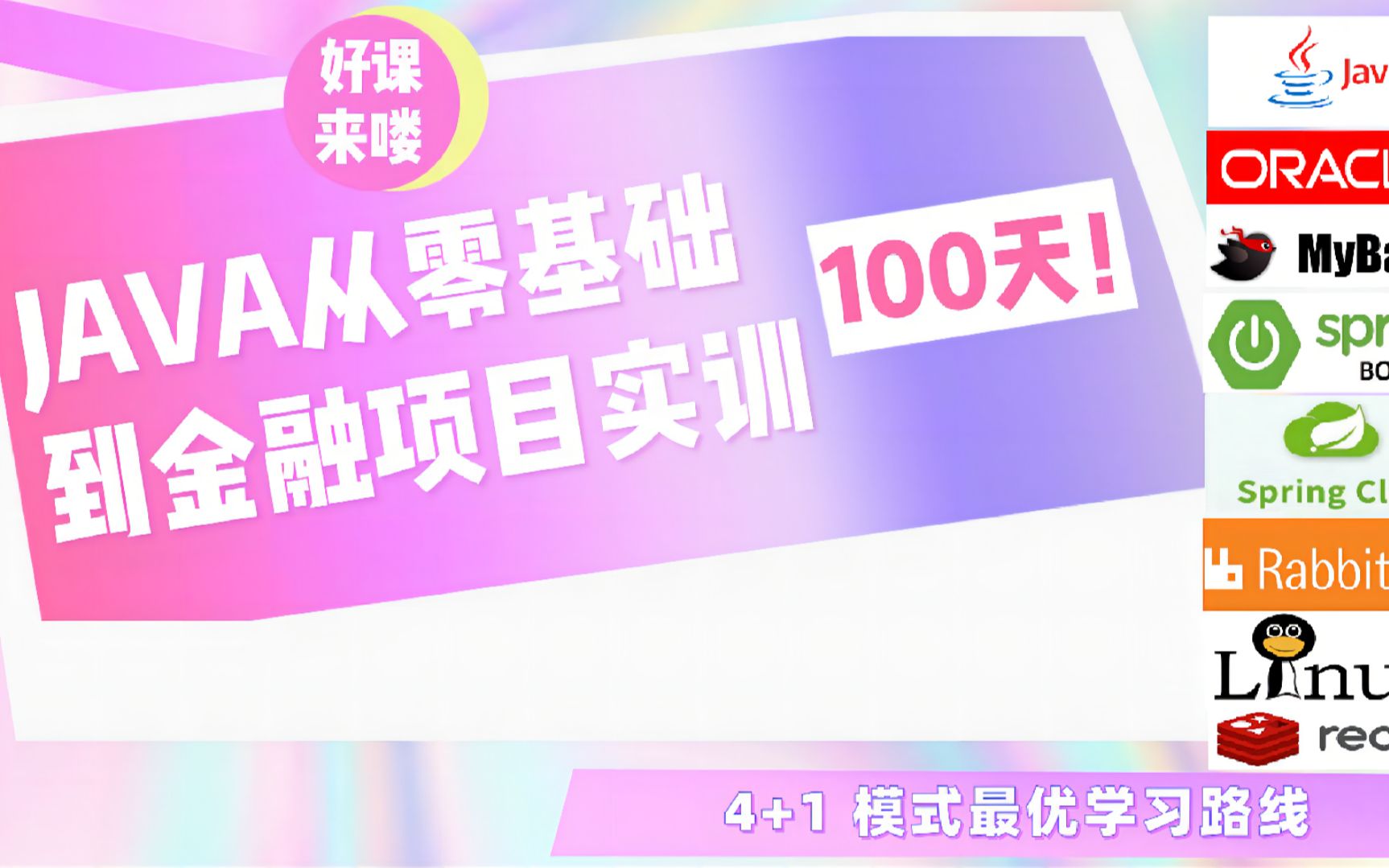 [图]20220602-1重写equals方法实现对象的自定义比较