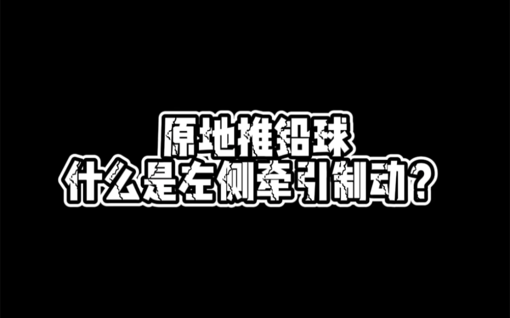 【那年体考那些事儿】更新啦,赶紧来围观吧!哔哩哔哩bilibili