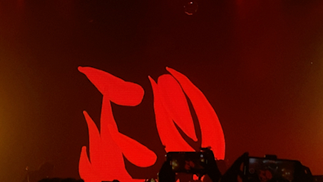 20230409回春丹武汉站《正义》不完整cut