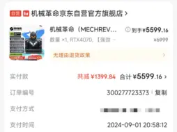 下载视频: 5500的极光x到祸了