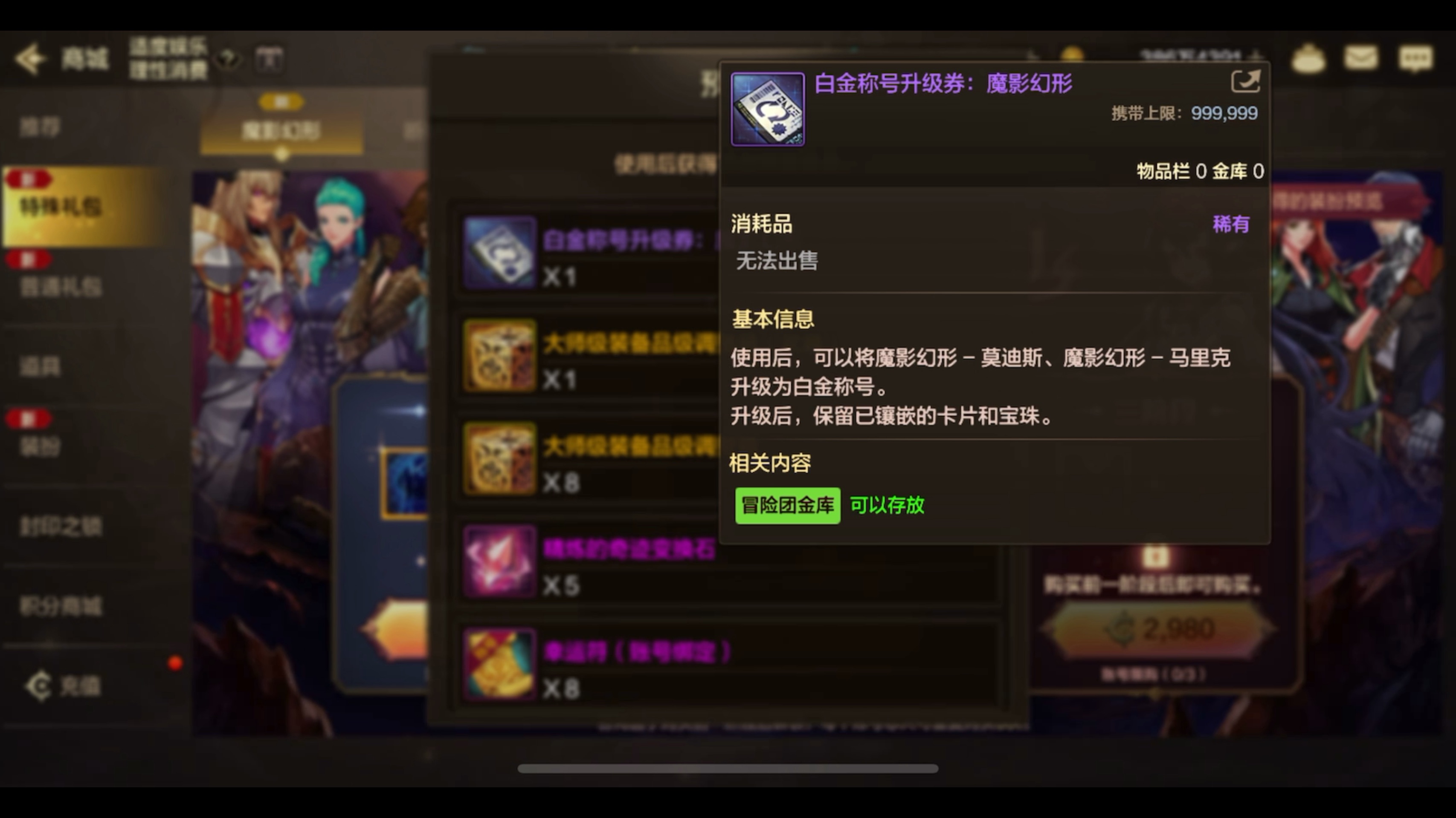 如何找到可靠的DNF手机游戏礼包领取服务平台？