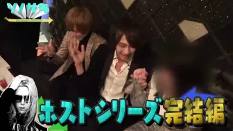 ソノサキ 知りたい見たいを大追跡 1811 哔哩哔哩 つロ干杯 Bilibili