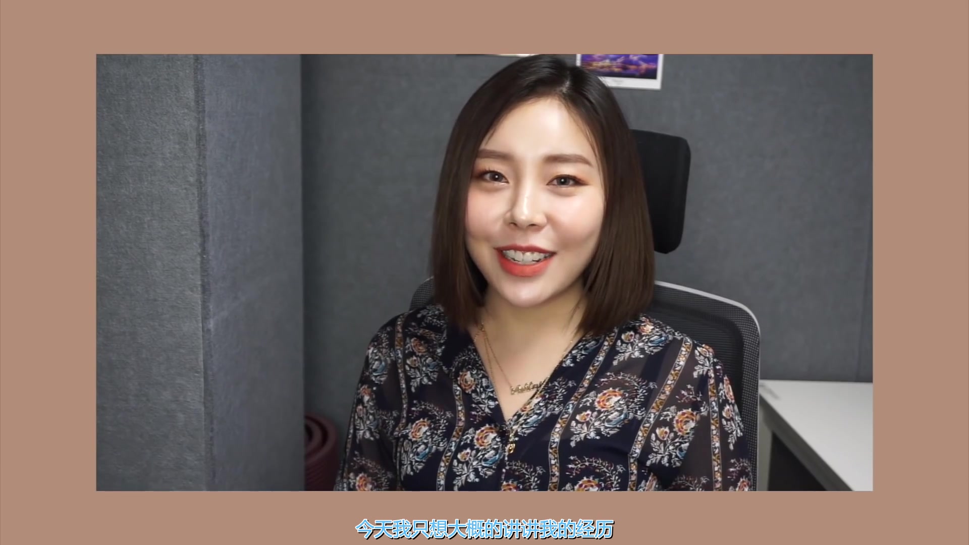 [图]【Ladies' Code】中字 关于Ashley是如何成为idol的