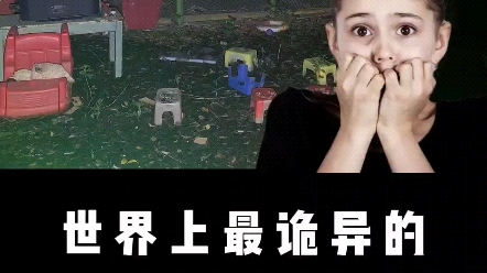 世界上最恐怖的四个幼儿园哔哩哔哩bilibili