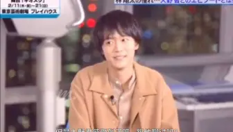 原来他也是野智的迷弟之一，回应后辈的方式果然很野智啊～我最爱听别人称赞他！