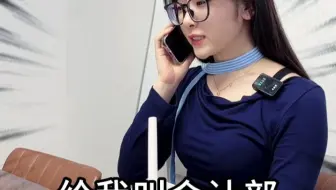 当会计女生看了《寒战》后....