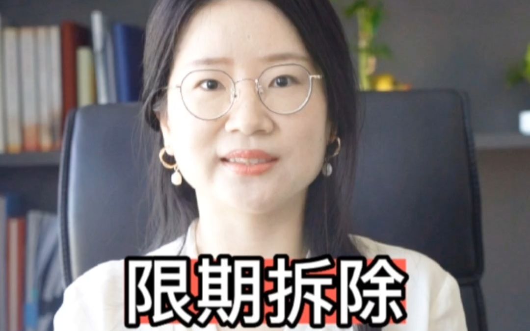 [图]对镇政府作出的限期拆除决定书不服，可以向中级人民法院起诉吗？