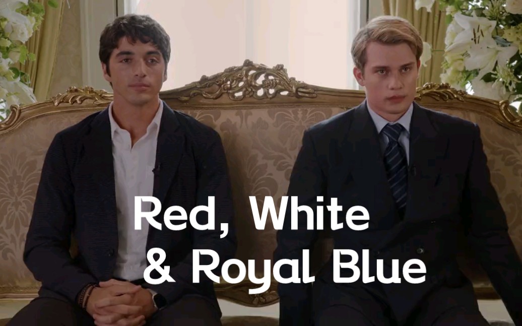 【星条红与皇家蓝】官方公开影版先导片段‖first look at red white