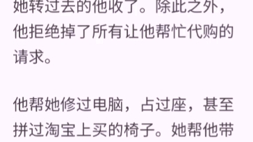 [图]“在图书馆停电的30秒里，你是在担心她因为图书馆断电害怕，还是希望以后年年都能陪我过生日。”