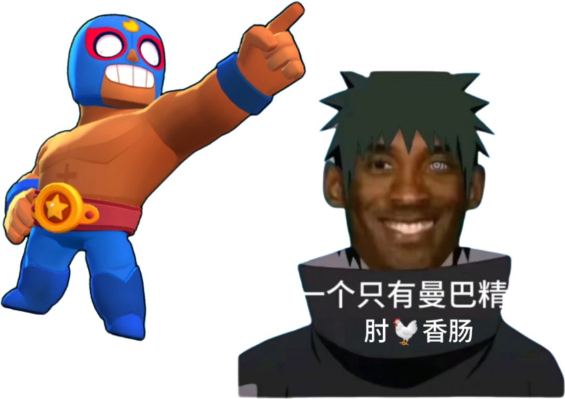 早期普利莫肘击同伴与辣条