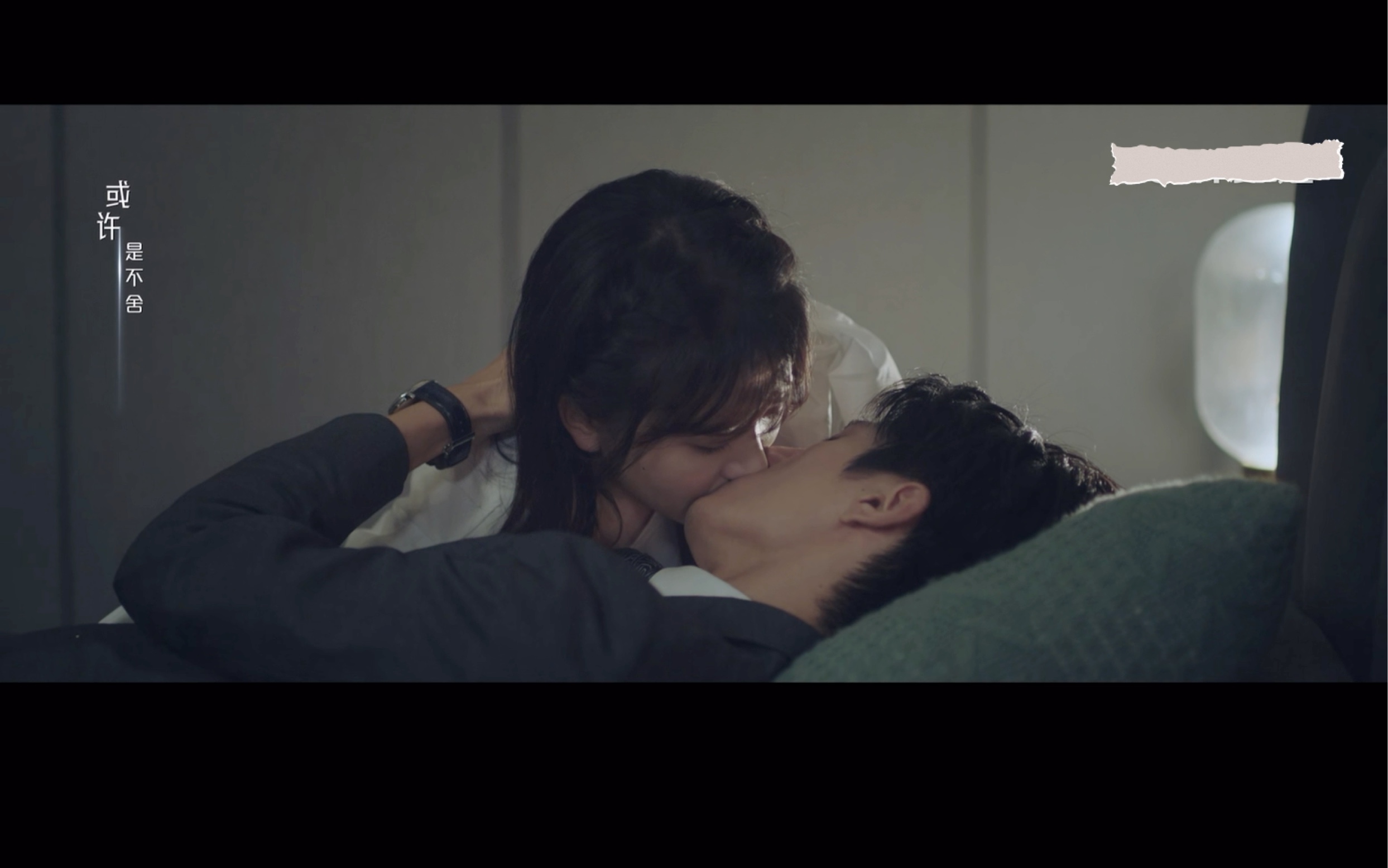 许彦x嘉琳 31,32cut