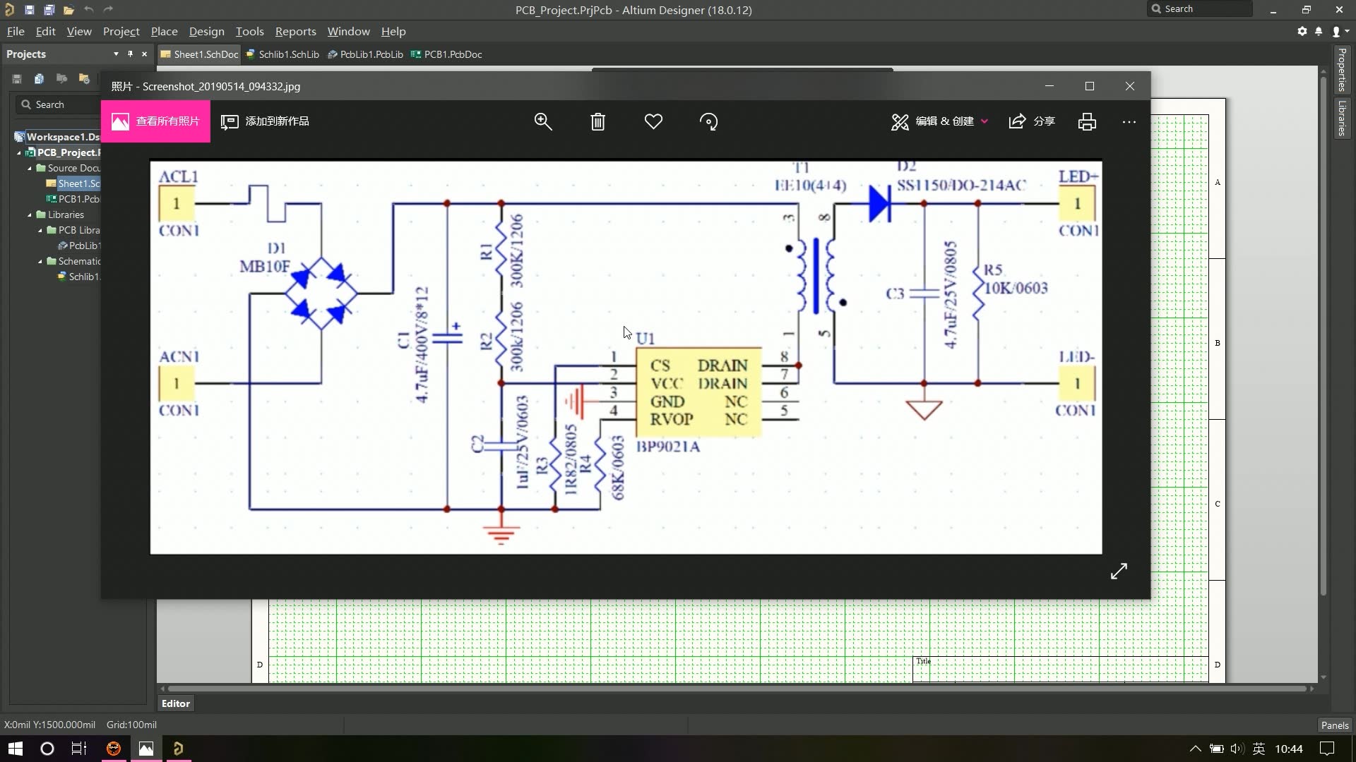 [图]【教学】AD18(Altium Designer18)使用教学视频